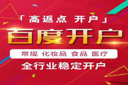 实战解析：SEM竞价托管助力企业快速起量