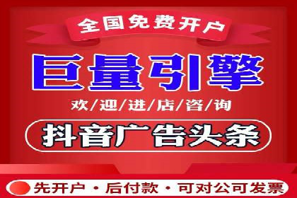 搜索引擎营销新篇章：SEM开户案例解析