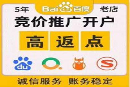 百度搜索推广助力某企业实现业绩翻倍的秘诀