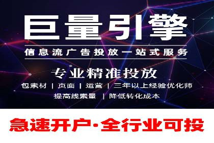 成功案例揭秘：SEM代运营托管公司的服务与效果